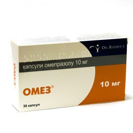 Омез капсулы по 10 мг, 30 шт.