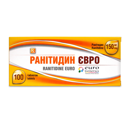 Ранітидин Євро табл. 150мг №100 (10х10)