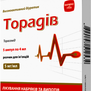 Торадів розчин для ін'єкцій по 4 мл у флаконах, 5 мг/мл, 5 шт.