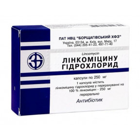 Лінкоміцину гідрохлорид капсули по 250 мг №20 (10х2)