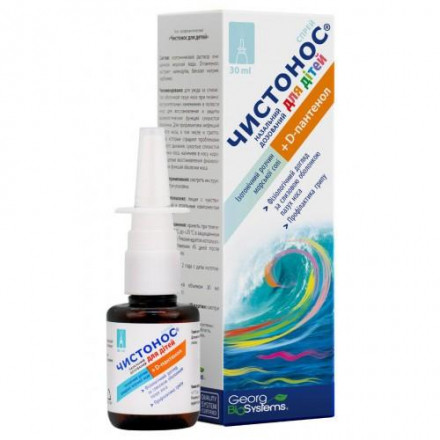 Чистонос для детей спрей назальный дозированный, 30 мл