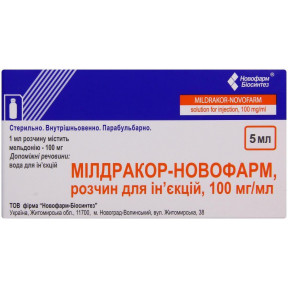 Мілдракор-Новофарм 5 мл №10 розчин для ін'єкцій