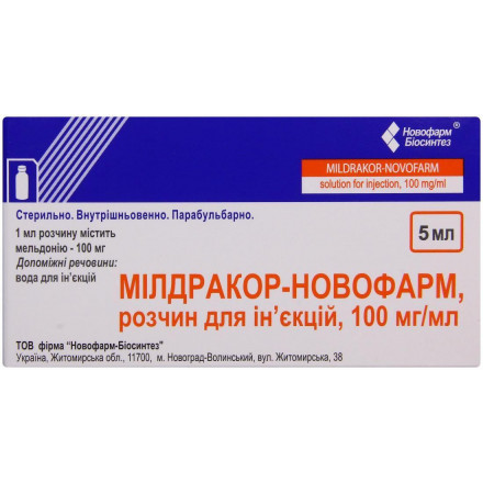 Мілдракор-Новофарм 5 мл №10 розчин для ін'єкцій