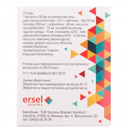А-Кетон розчин для перорального застосування при ацетономічному синдромі, 30 мл у флаконах, 6 шт.