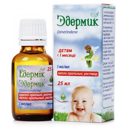 Эдермик капли от аллергии 1 мг/мл 25 мл