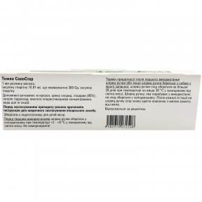 Тожео СолоСтар розчин для ін'єкцій при цукровому діабеті, 300 Од/мл, 1,5 мл в шприц-ручці