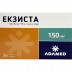 Екзиста капсули тверді по 150 мг, 56 шт.