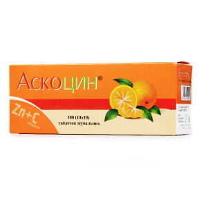 Аскоцин таблетки жувальні, 100 шт.