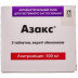 Азакс таблетки 500мг, 3 шт.