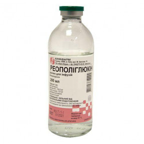 Реополіглюкін 200 мл розчин для інфузій