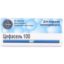 Цефасель таблетки по 100 мкг, 20 шт.