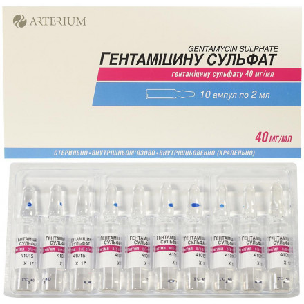 Гентаміцину сульфат розчин для ін'єкцій 4%, по 2 мл в ампулі, 10 шт.