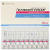 Гентаміцину сульфат розчин для ін'єкцій 4%, по 2 мл в ампулі, 10 шт.