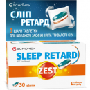 Зест Сліп Ретард табл.№30