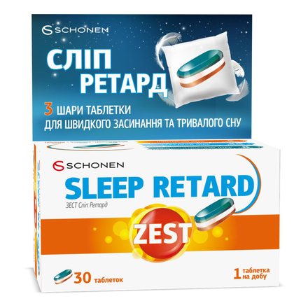 Зест Сліп Ретард табл.№30