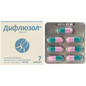 Дифлюзол капсулы по 50 мг, 7 шт.