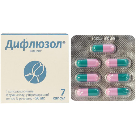 Дифлюзол капсулы по 50 мг, 7 шт.