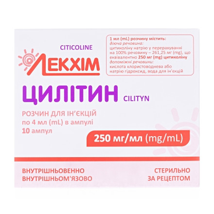 Цилітин р-н д /ін. 250мг / мл 4мл амп.№10 (5х2)