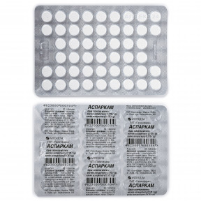 Аспаркам таблетки, 50 шт. - Галичфарм