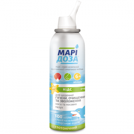 Марідоза Кідс спрей назальний з морською водою ізотонічний по 100 мл у флак.
