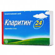 Кларитин таблетки по 10 мг, 10 шт.