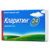 Кларитин таблетки по 10 мг, 10 шт.