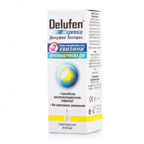 Делуфен Експрес назальний спрей від нежитю 20 мл