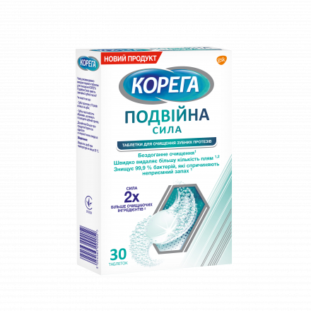 Корега Подвійна Сила таблетки для очищення зубних протезів N30