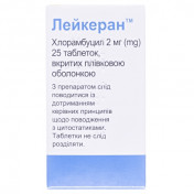 Лейкеран таб. 2мг №25 імп