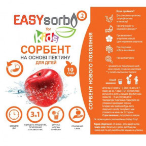 Сорбент EASYsorb for kids на основі пектину д/діт.саше №10
