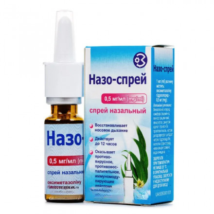 Назо-спрей спрей назальний 0.5 мг / мл 15 мл
