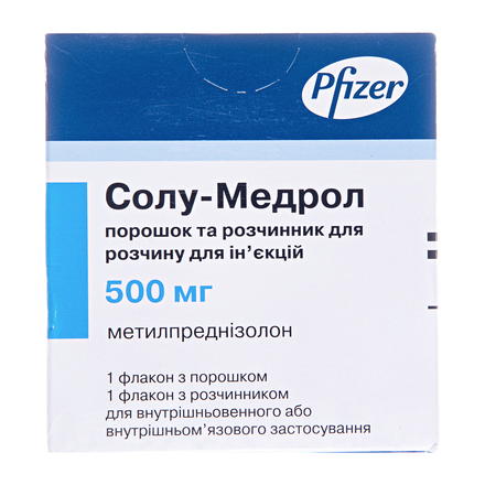 Солу-медрол 500 мг фл. 7.8 мл №1