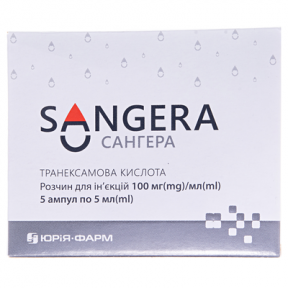 Сангера р-н д/ін.100мг/мл 5,0мл №5