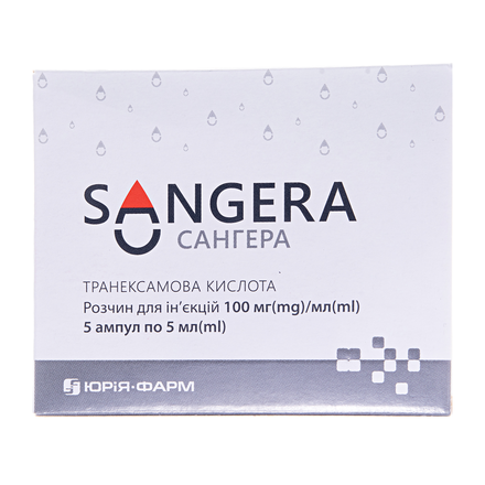 Сангера р-н д/ін.100мг/мл 5,0мл №5