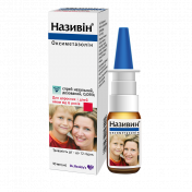 Називин спрей назальный 0,05%, 10 мл