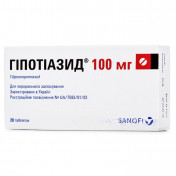 Гіпотіазид таблетки по 100 мг, 20 шт.