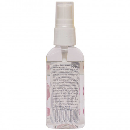 Манорм Crystal засіб для дезінфекції, 50 мл