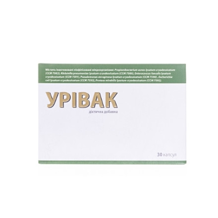 Урівак капсули №30