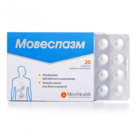 Мовеспазм таблетки, 20 шт.
