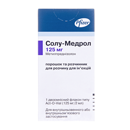 Солу-медрол 125мг фл. 2мл №1