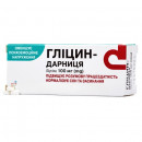 Гліцин-Дарниця сублінгвальні таблетки, 60 шт.