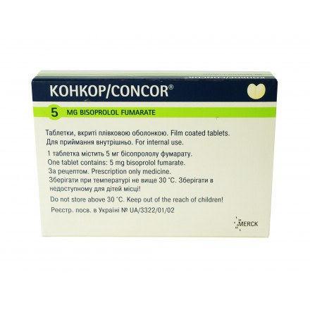 Конкор таблетки 5 мг №30
