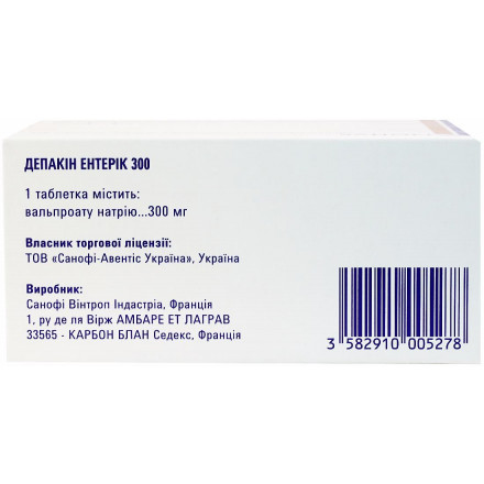 Депакін Ентерік таблетки по 300 мг, 100 шт.
