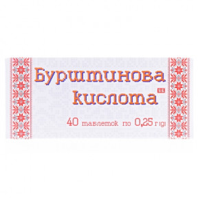 Янтарная кислота таблетки по 0,25 г, 40 шт.