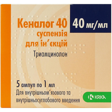 Кеналог 40 суспензія для ін'єкцій, 40 мг / мл, 5 шт.