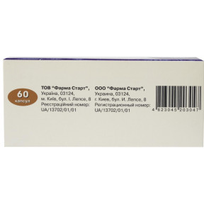 Неогабін капсули 150 мг №60