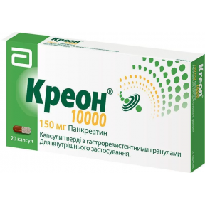 Креон 10000 капсул по 150 мг, 20 шт.