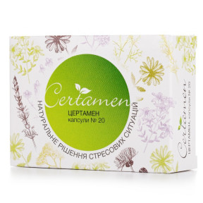 Цертамен капсулы, 20 шт.