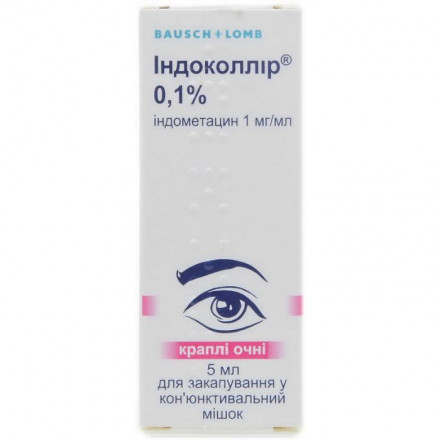 Індоколлір краплі 0,1%, в флаконі по 5 мл