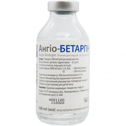 Ангіо-Бетаргін розчин для інфузій, 42 мг/мл, 100 мл